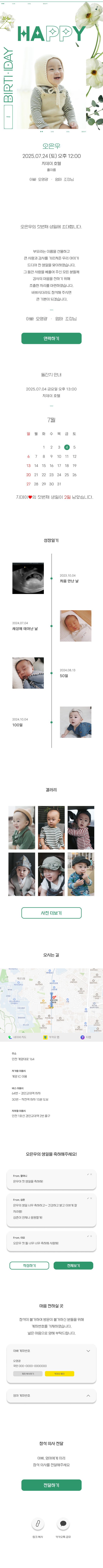 그린R.png