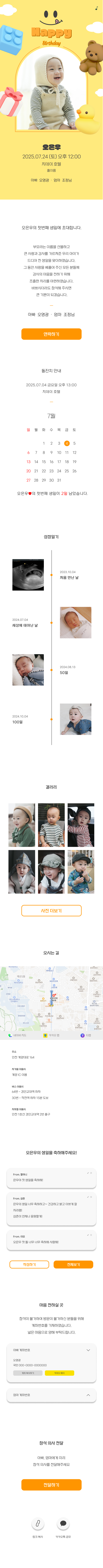 블럭R.png