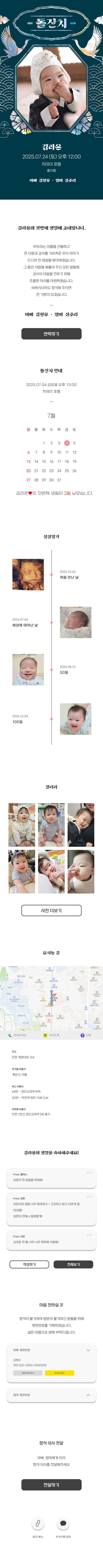전통R.png