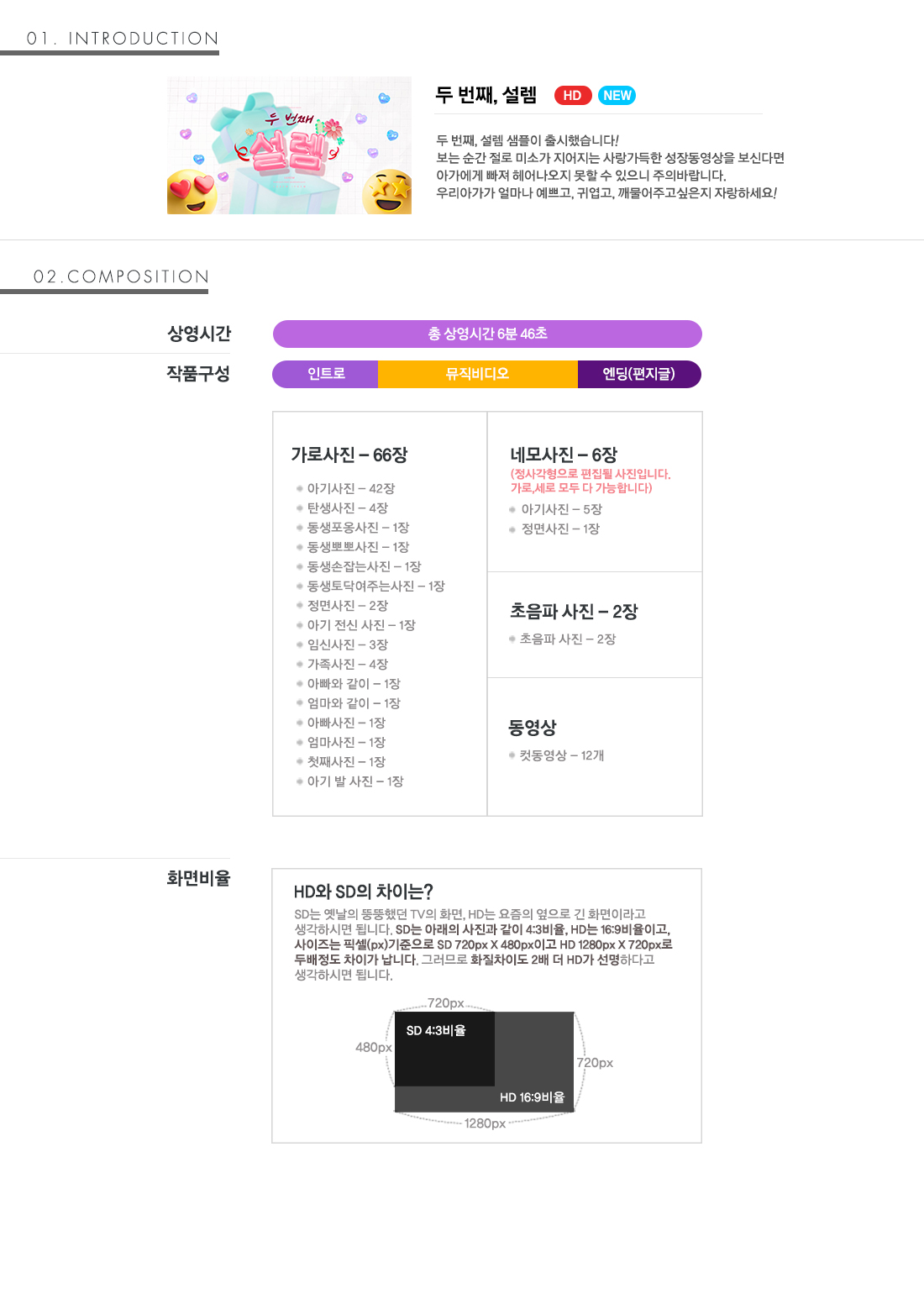 지데이_이상형_둘째.jpg