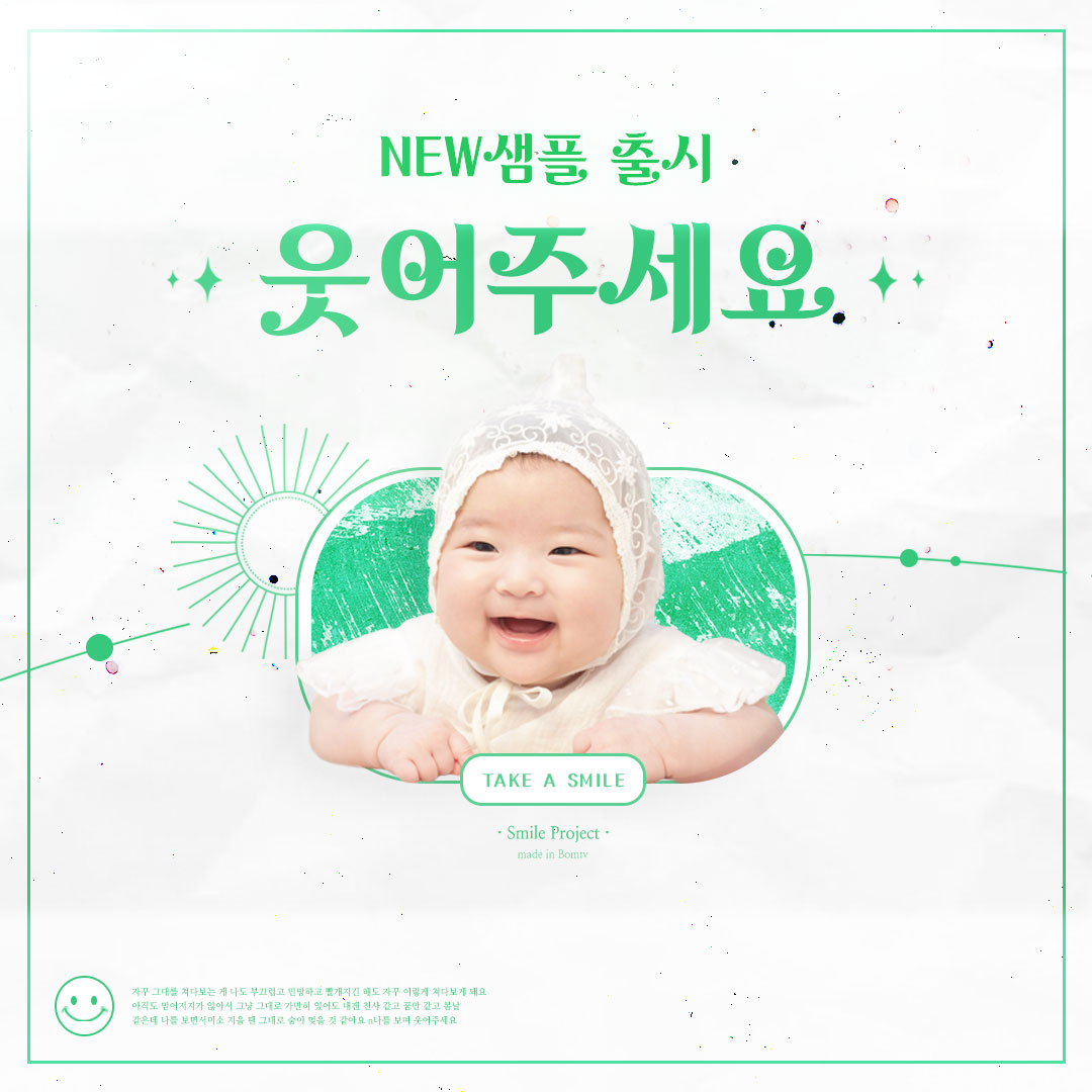 신규샘플