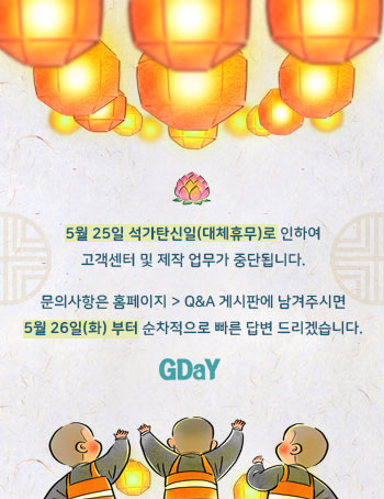 부처님오신날-팝업.jpg