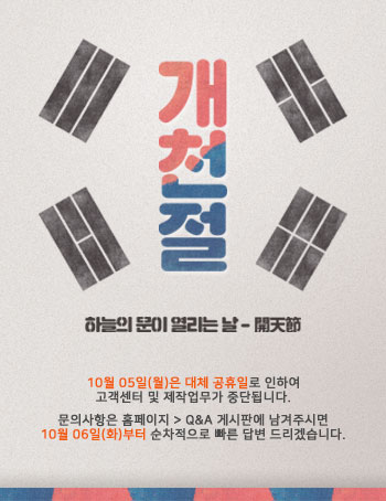 팝업.jpg